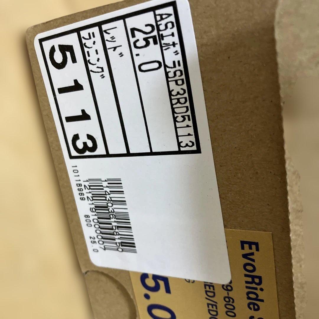 ASICS EvoRide Speed 3 ランニングシューズ 25.0cm