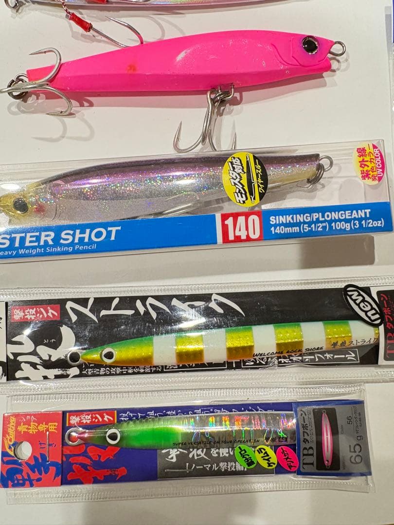 ロックショアルアー　その他消耗品まとめ売り