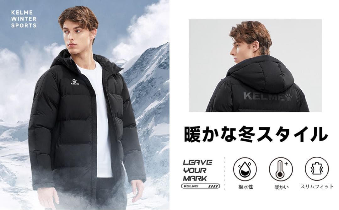 新品✨ケルメ　KELME 中綿　ベンチコート　ロングコート　Sサイズ　ブラック