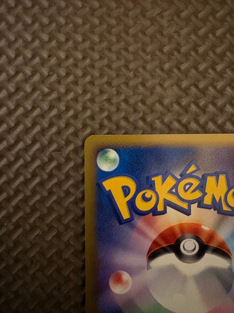 ポケモンカード レックウザ lv.56
