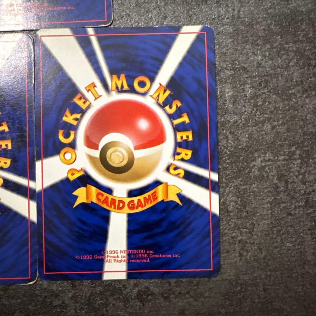 ピカチュウ　「すぐわかるポケモンカードの遊びかた」 おまけカード　旧裏