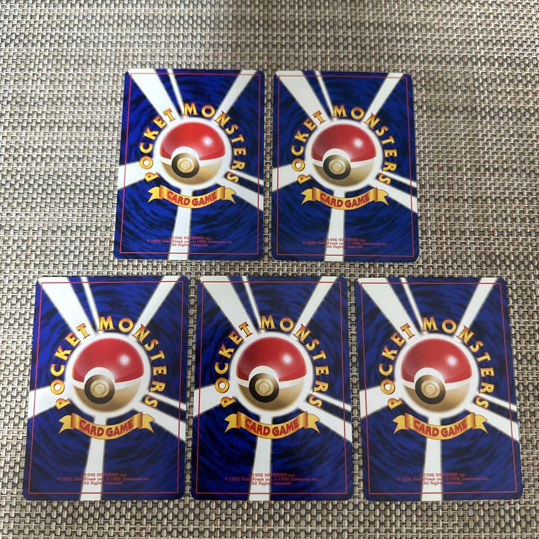 ポケモンカード旧裏5枚　コイキング LV.8 たきのぼりしんか　じたばた