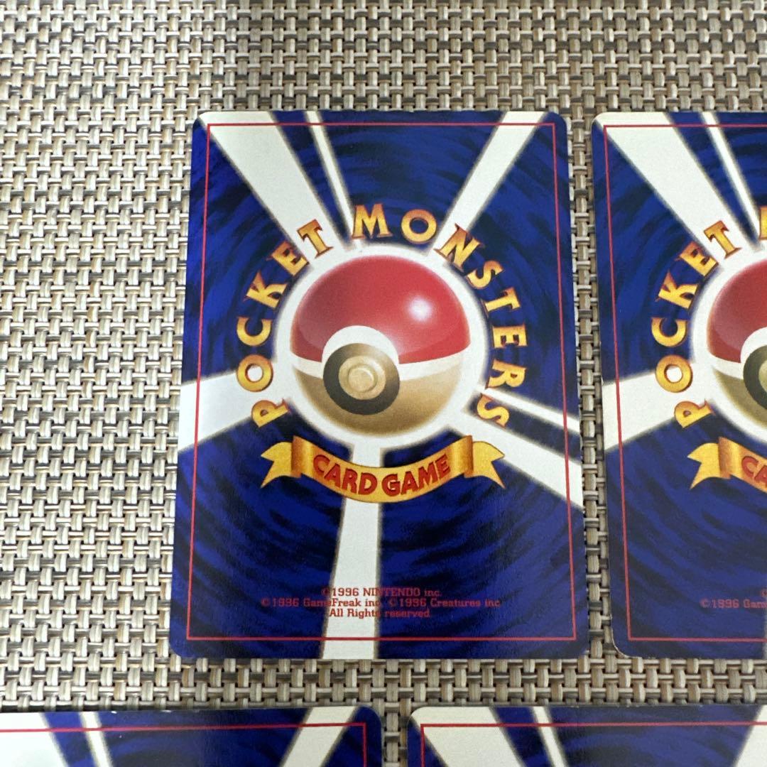 ポケモンカード旧裏5枚　コイキング LV.8 たきのぼりしんか　じたばた