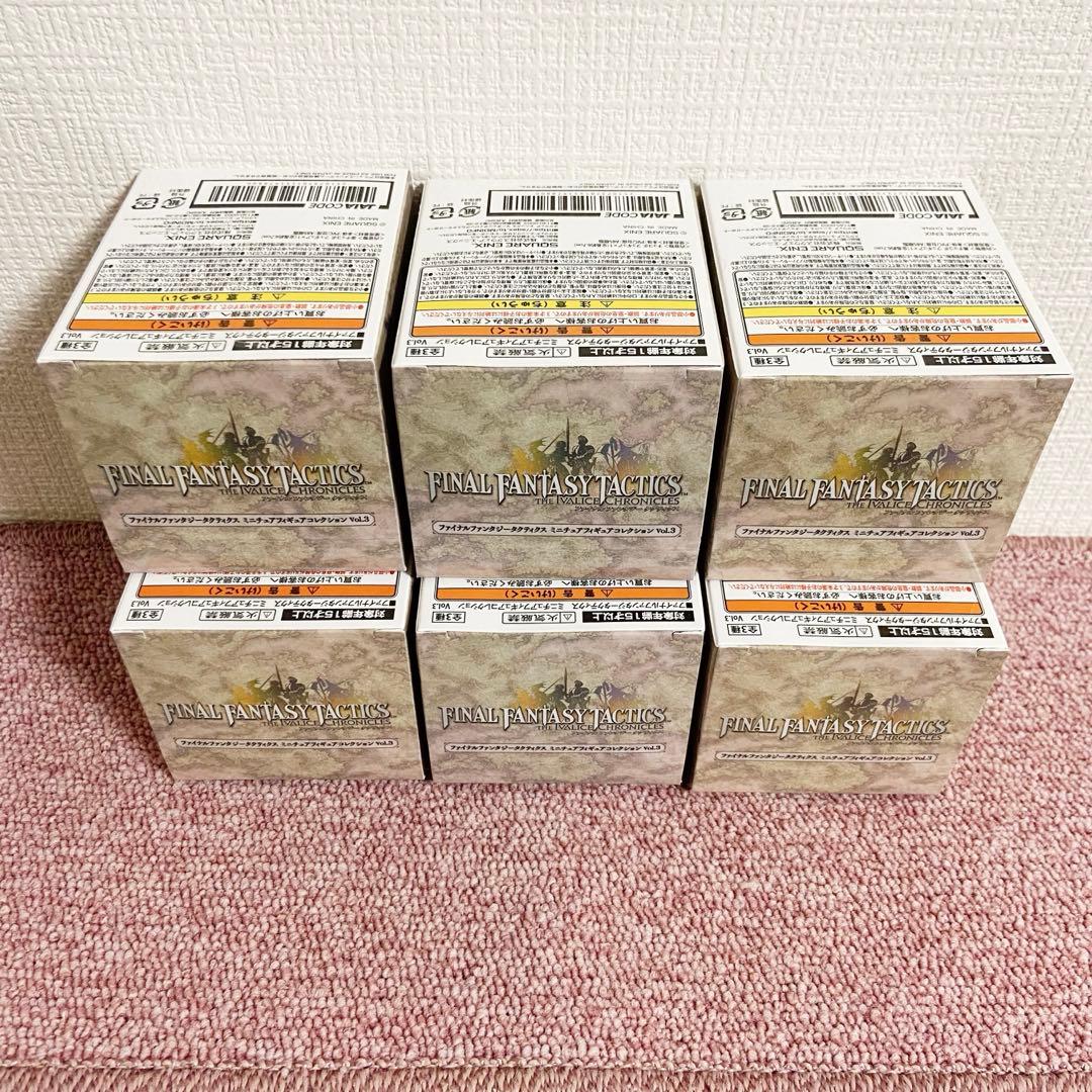 ファイナルファンタジータクティクス ミニチュアフィギュアコレクションvol.3