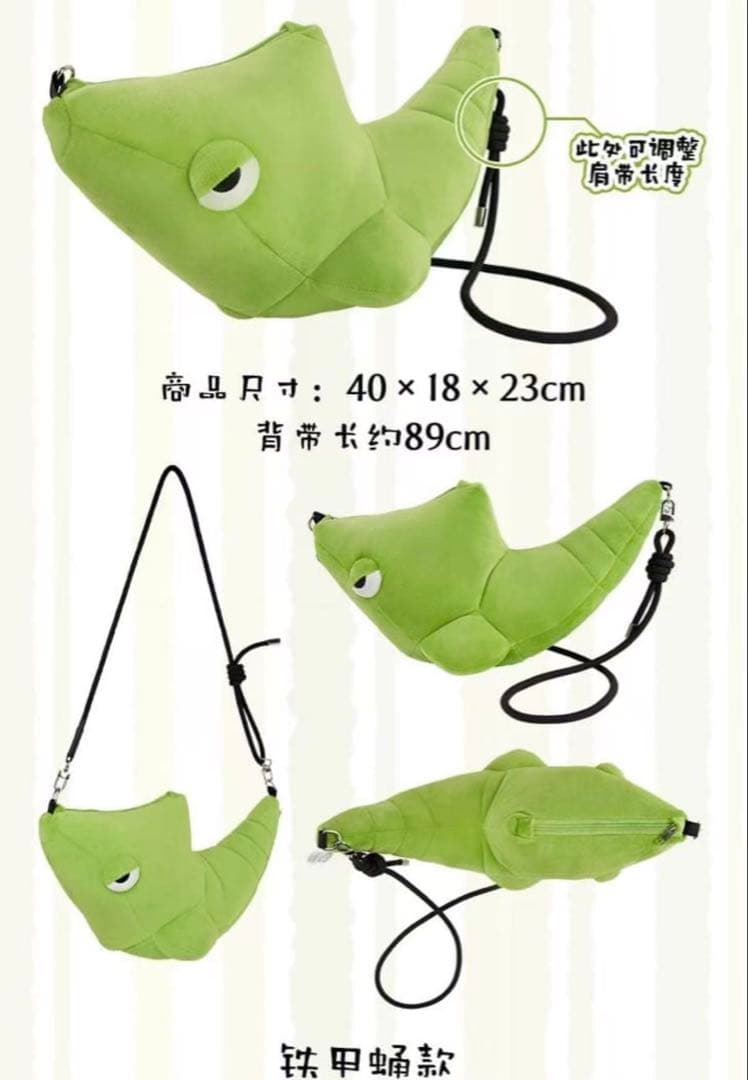 日本未発売　トランセル ショルダーバッグ リュック ぬいぐるみ　pod