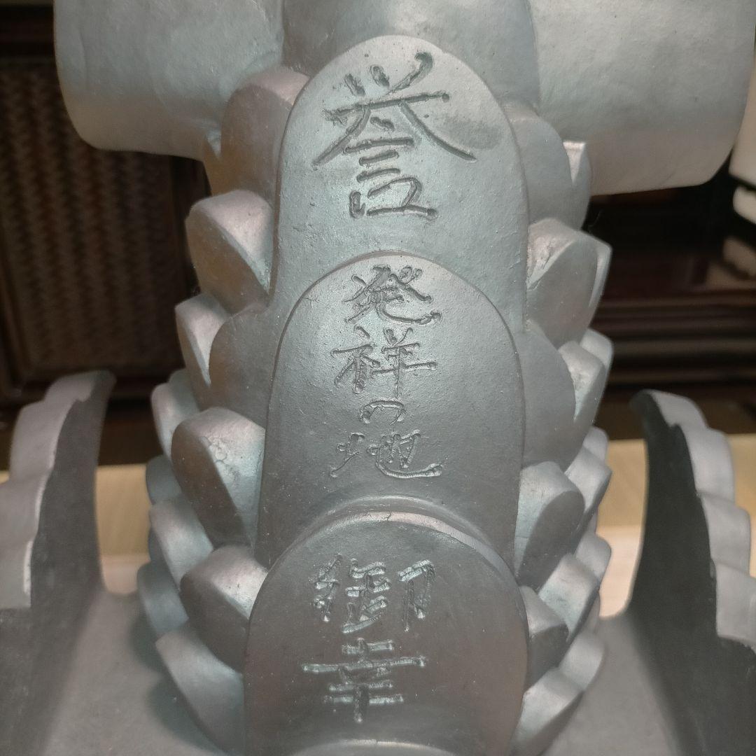 お*ん様 【鬼師・長尾龍作 銘入り】登り鯱 姫路瓦工芸 刻印 大型69cm シャ