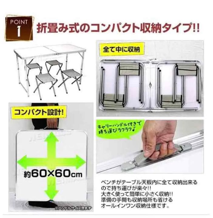 テーブル　キャンプ　机　椅子　　ピクニック　家族　新品未使用