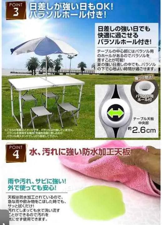 テーブル　キャンプ　机　椅子　　ピクニック　家族　新品未使用