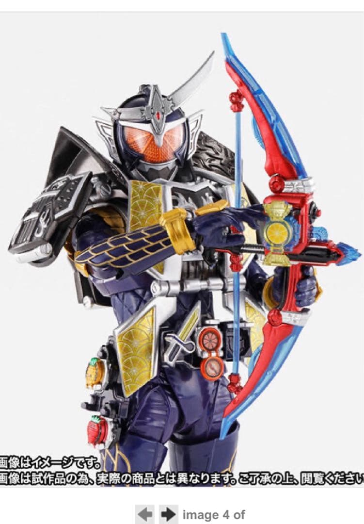 【伝票跡なし】【輸送箱未開封】真骨彫　仮面ライダー鎧武　ジンバーレモンアームズ