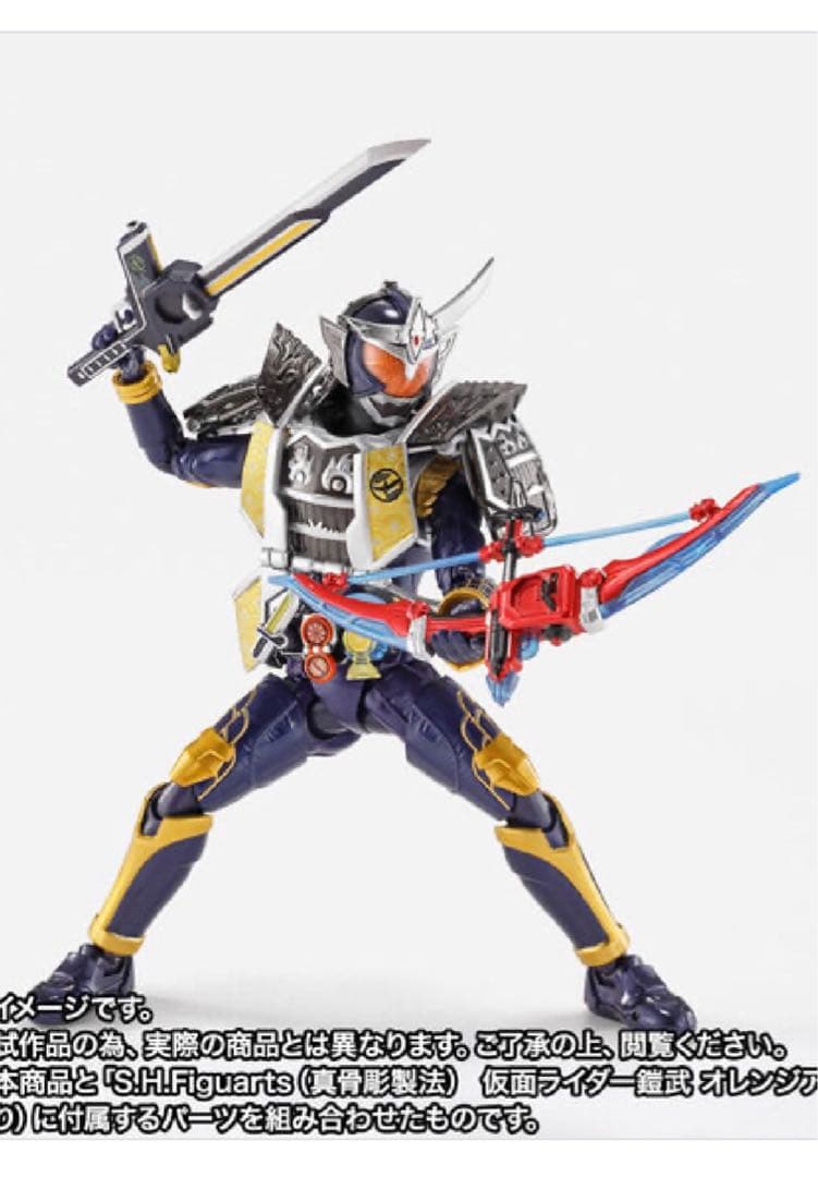 【伝票跡なし】【輸送箱未開封】真骨彫　仮面ライダー鎧武　ジンバーレモンアームズ