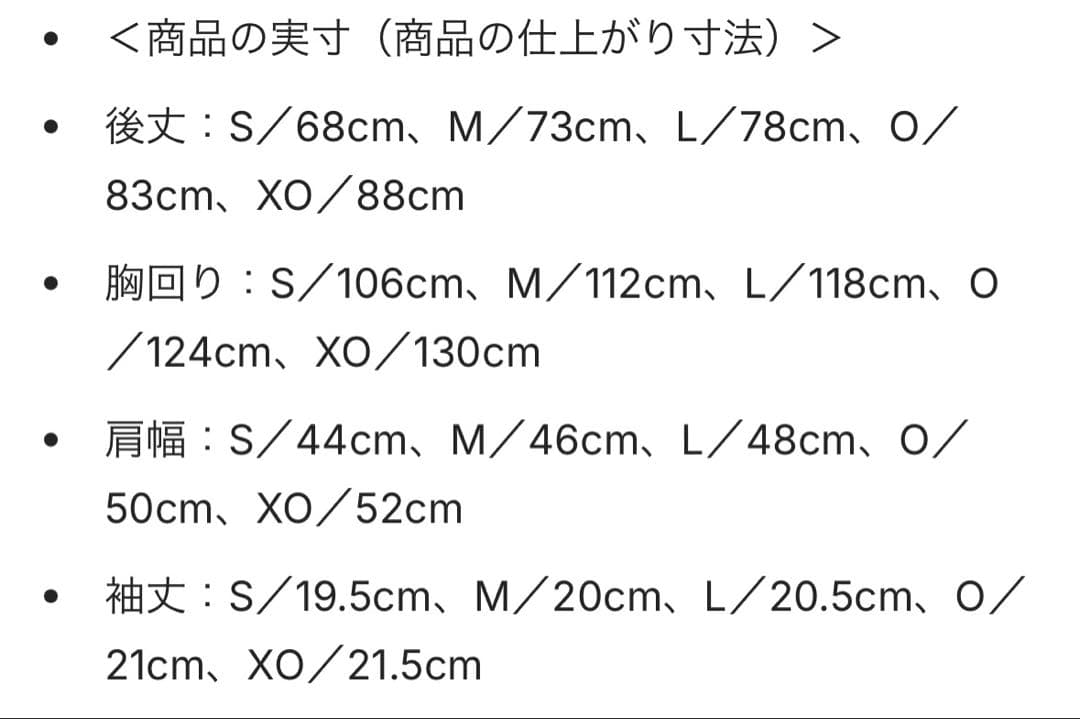侍ジャパン 大谷翔平 WBC 2026 レプリカユニフォーム ホーム L