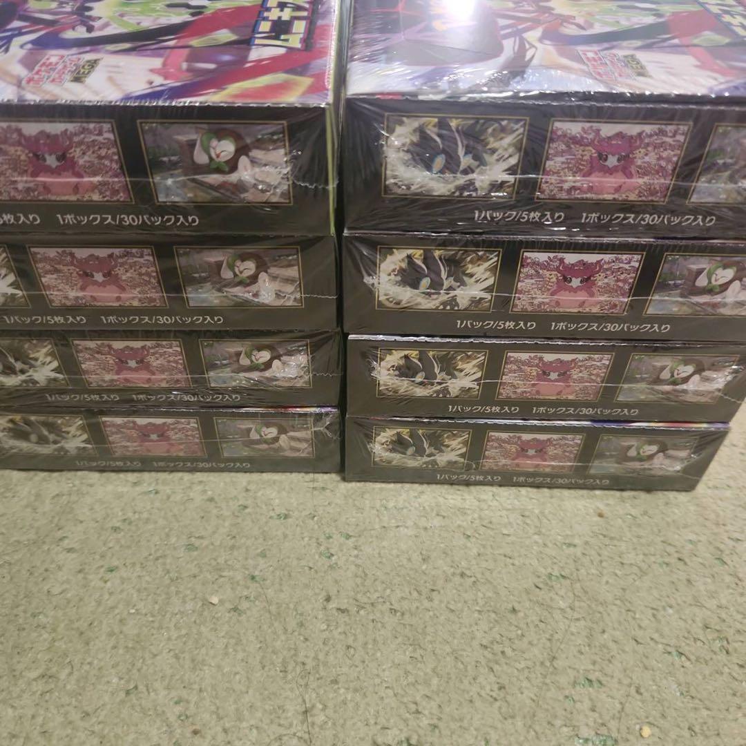 ポケモンカードゲーム ムニキスゼロ 8BOX シュリンク付き