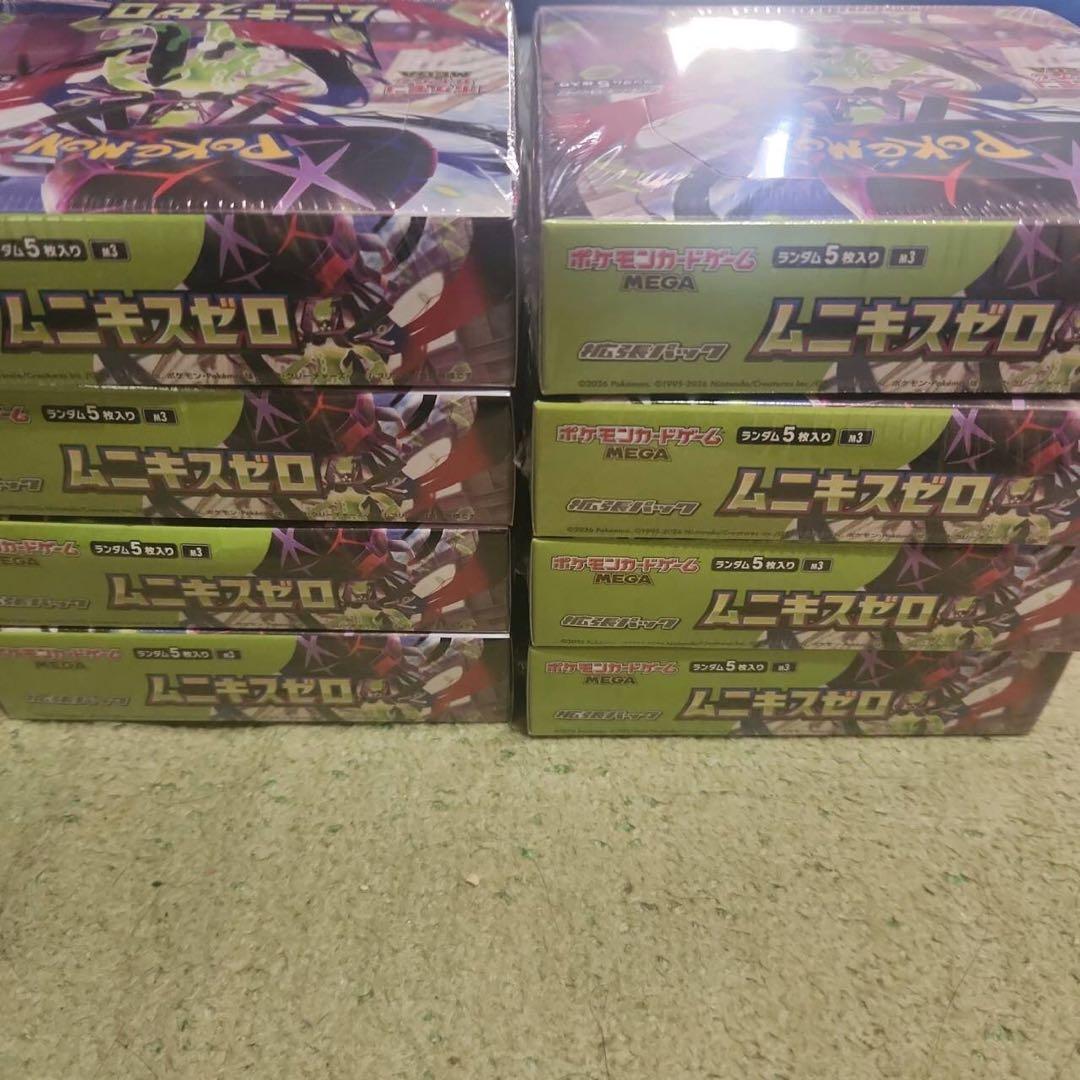 ポケモンカードゲーム ムニキスゼロ 8BOX シュリンク付き