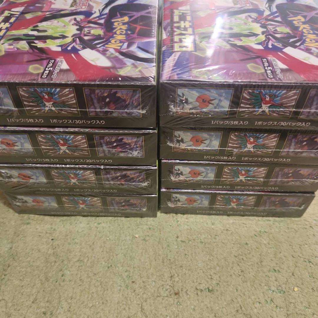 ポケモンカードゲーム ムニキスゼロ 8BOX シュリンク付き