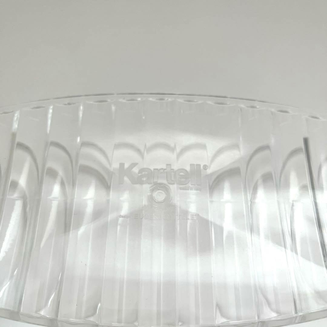 Kartell カルテル U SHINE ユーシャイン フラワーベース 花瓶