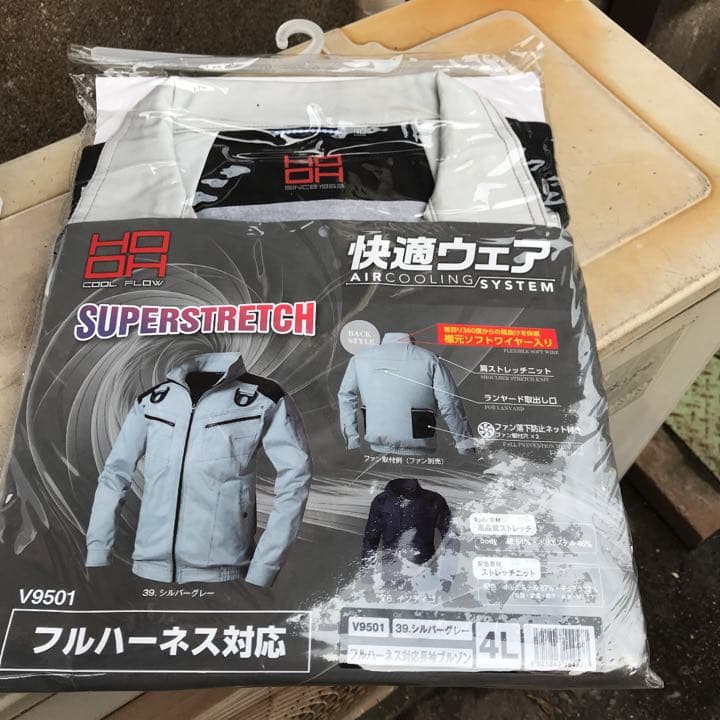 ファン付き服