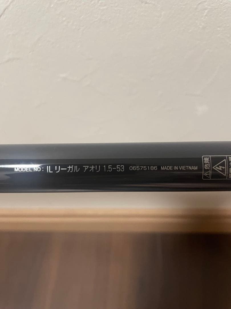 DAIWA ダイワ　REGAL リーガル　インターライン　磯竿　1.5-53