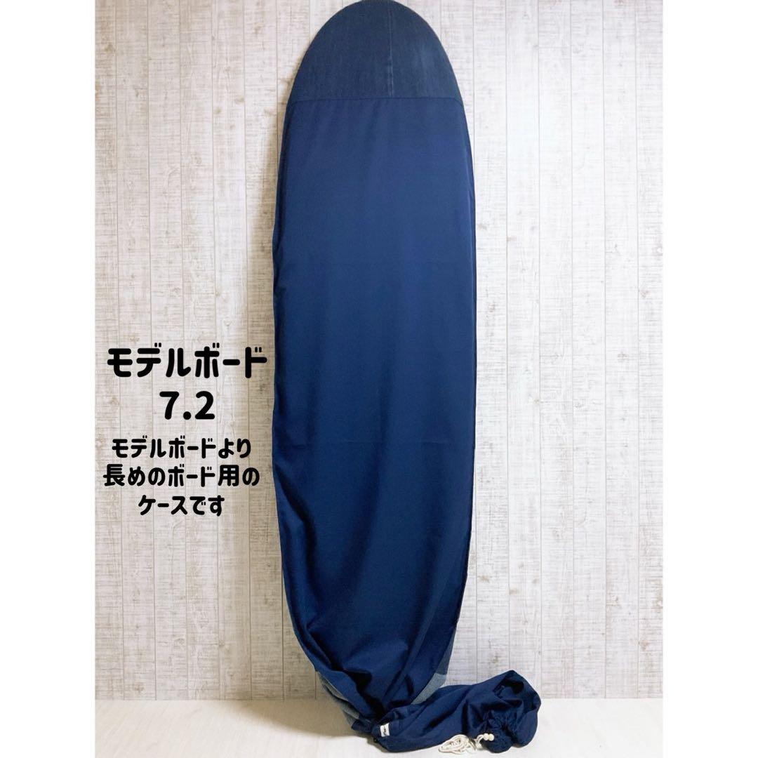 人気！！デニムをリメイクしたサーフボードケース(ケースサイズ約10.0ft)