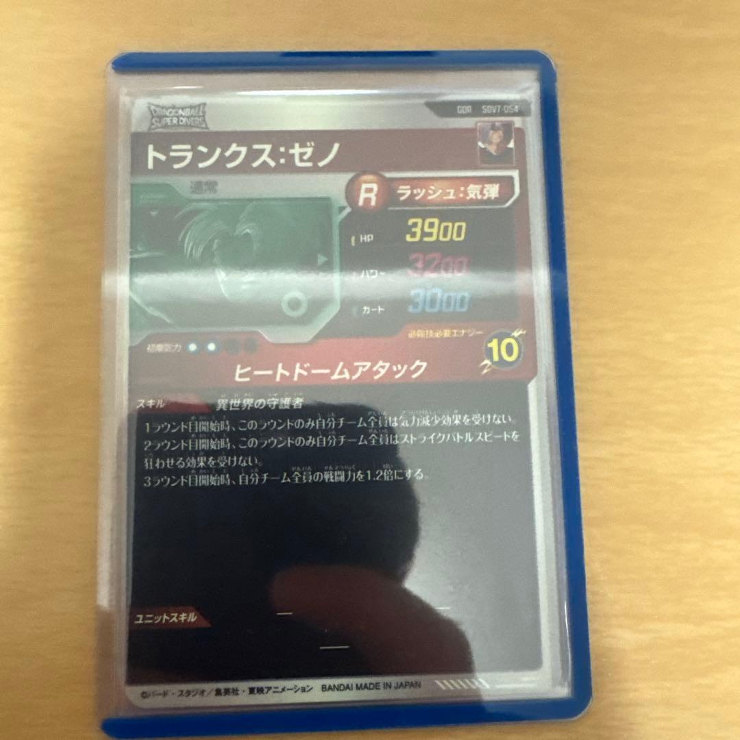 ドラゴンボールダイバーズ 美品まとめ売り！