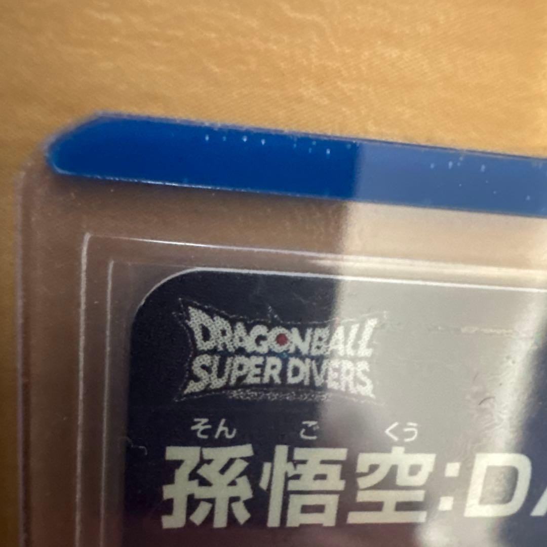ドラゴンボールダイバーズ 美品まとめ売り！