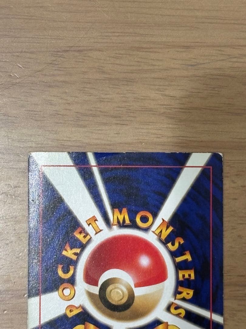 ポケモンカード　旧裏　コダック　スクエアカット　エラー