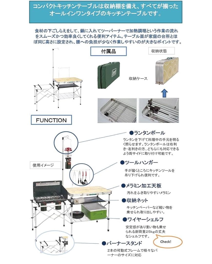 コンパクトキッチンテーブル