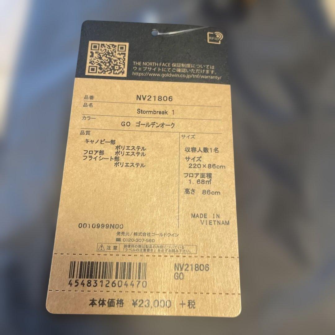THE NORTH FACE Stormbreak 1 テント　NV21806