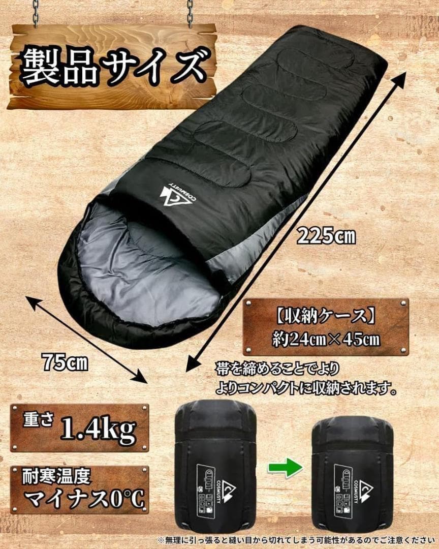 4個セット 数量限定 非常用 寝袋 アウトドア 車中泊 封筒型 防災用品