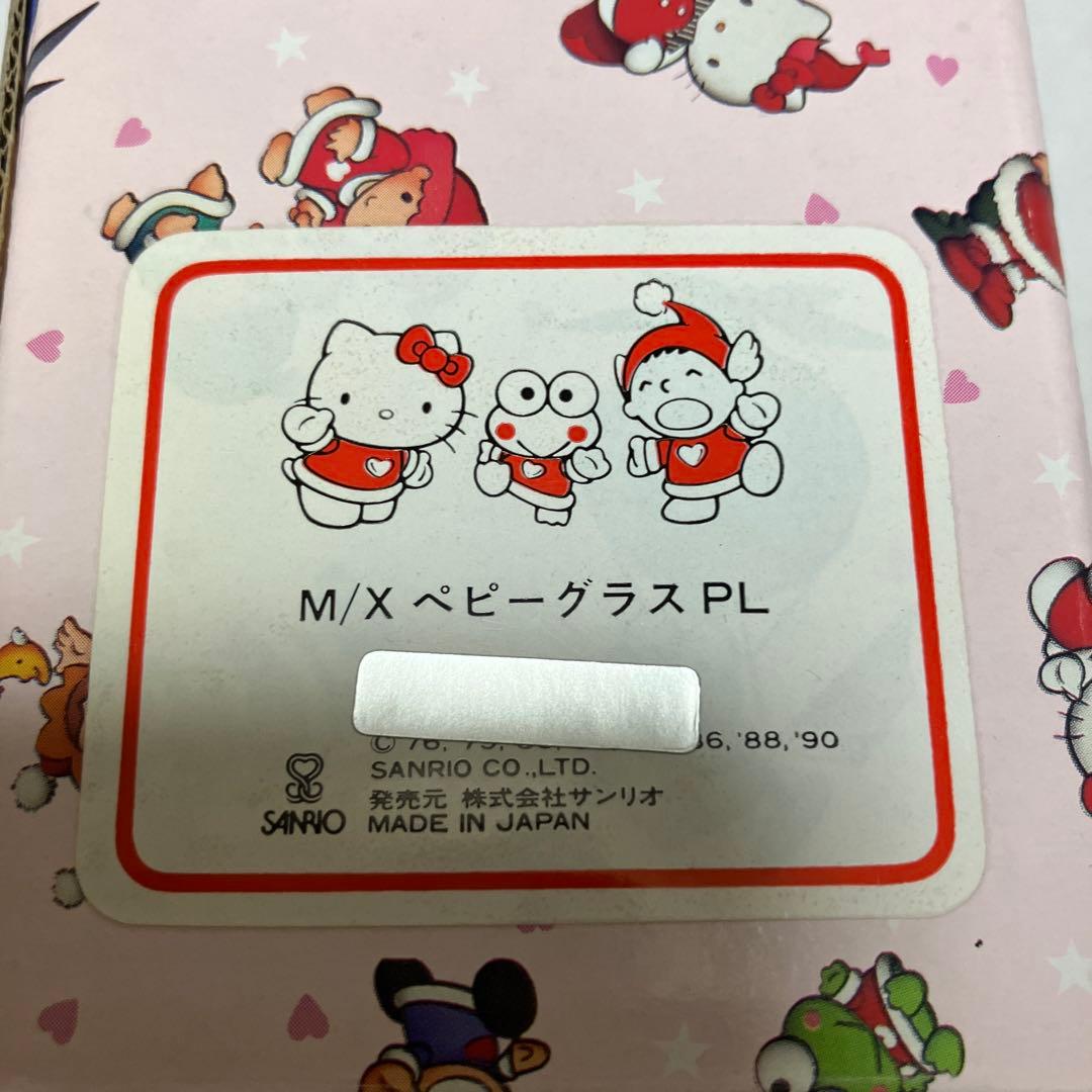サンリオ ぺピーグラス PL 4個セット 新品未使用