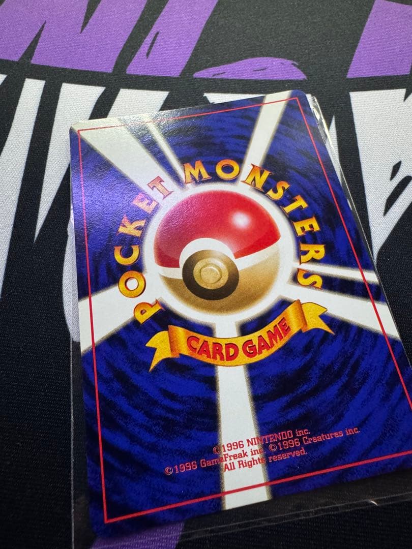 【センタリング良好】【美品】ファイヤー Lv.35 ポケモンカード 旧裏