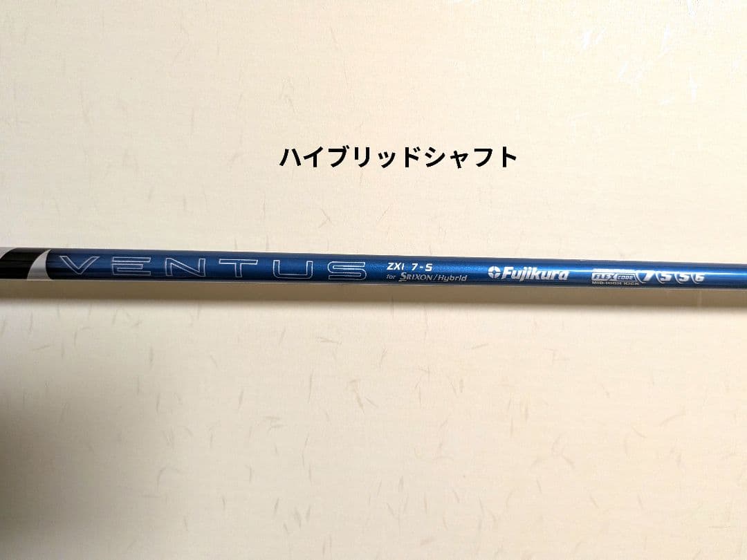 SRIXON ZXi ウッド類＋ 純正トルクレンチセット