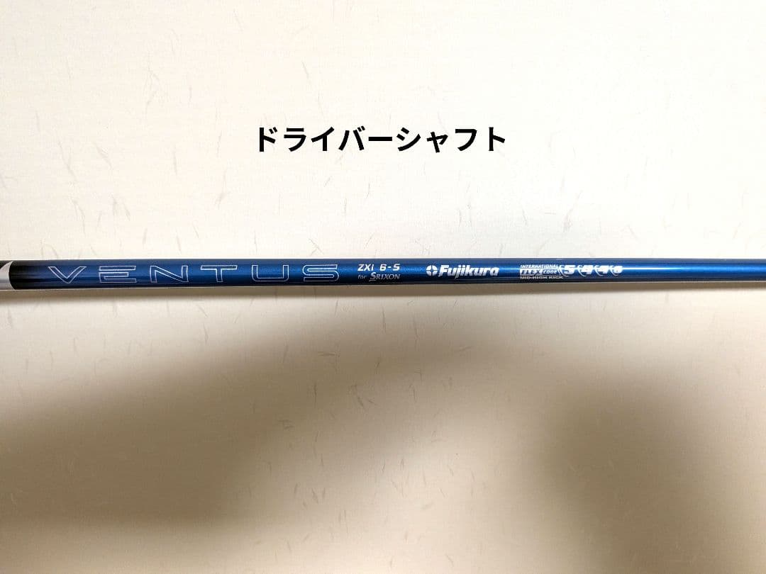 SRIXON ZXi ウッド類＋ 純正トルクレンチセット