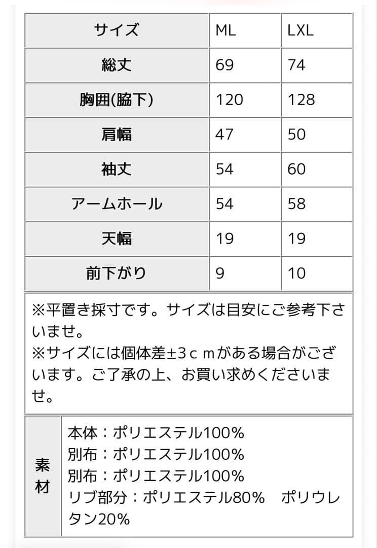 値下げ S.T.G.H メッシュポケットトップス アイボリー