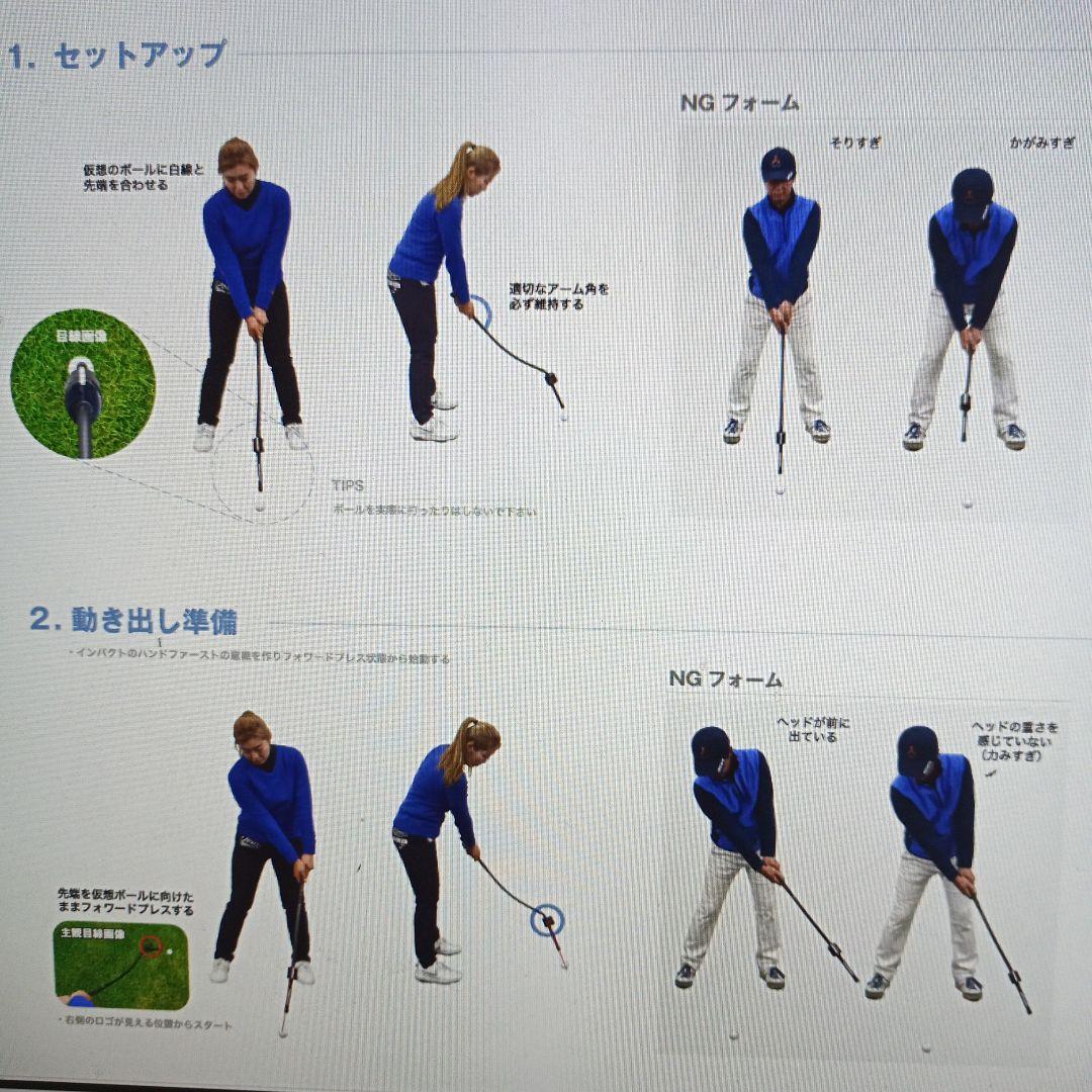 ゴルフ練習器具 3Dswing mentor 同機能品　3D Swing Pro