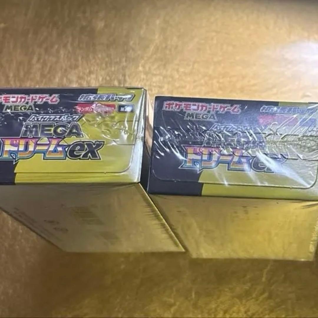 ポケモンカードゲームMEGA ドリームEX3Boxesハイクラスパック