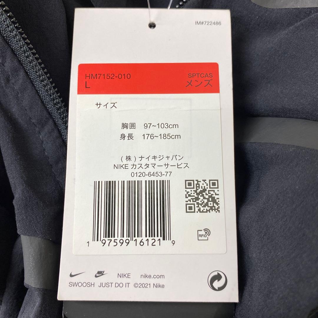 i437♪ NIKE テックウィンドランナーウーブン フルジップジャケット　L