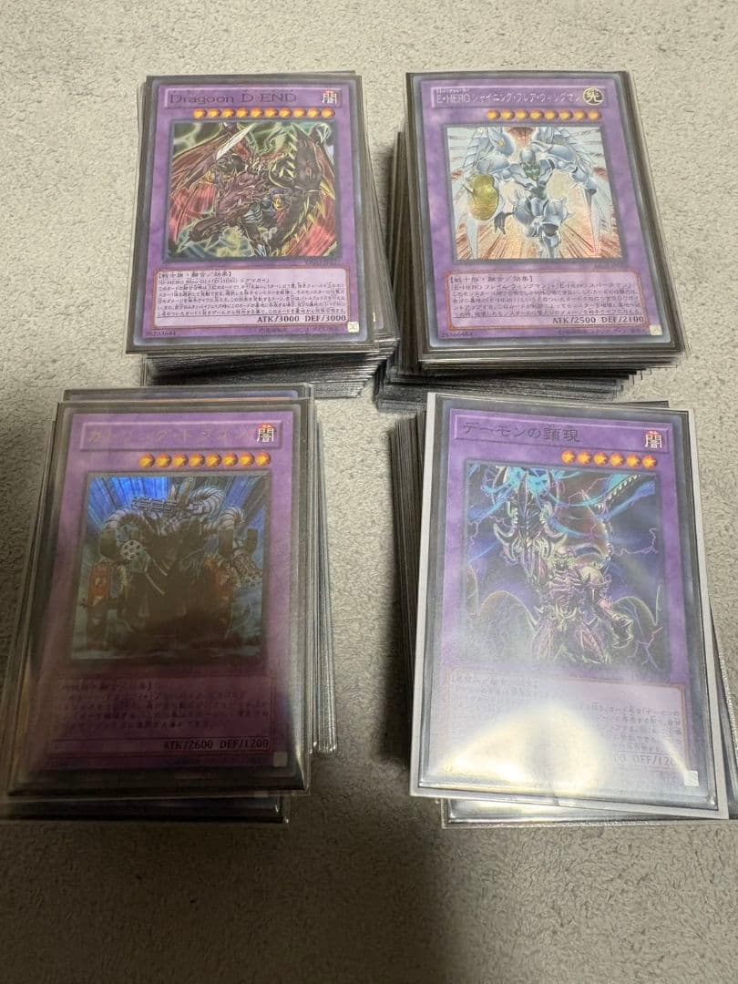 遊戯王構築済みデッキまとめ売り