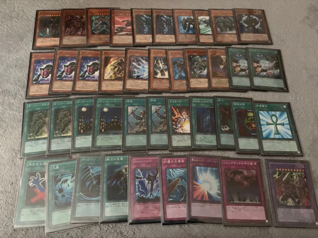 遊戯王構築済みデッキまとめ売り