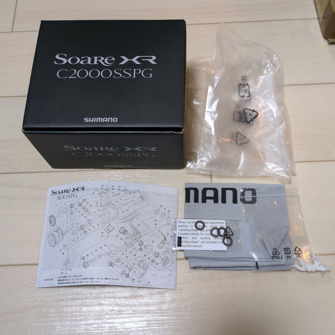 アジングリール　ソアレXR C2000SSPG