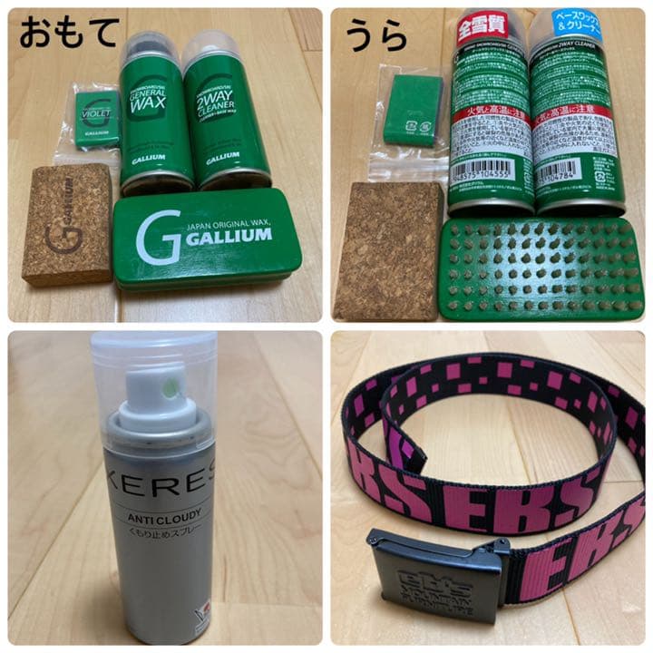 【送料無料】中古品 arg ボードウェア レディース