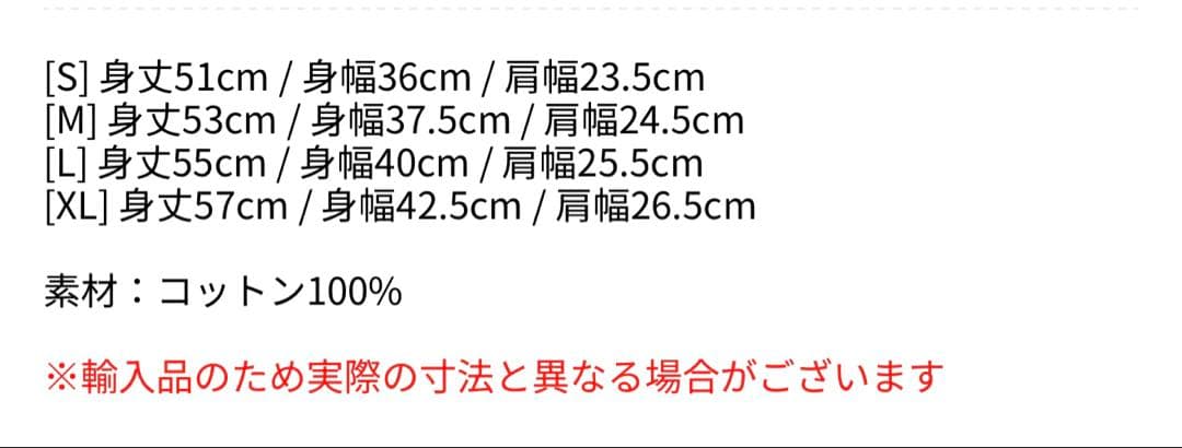 Lady Gaga レディーガガ MAYHEM タンクトップＬ相当 XL表記