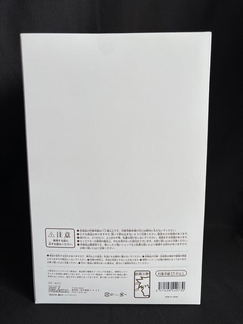 未開封　千斗いすず　PULCHRA プルクラ　フィギュア　甘城ブリリアントパーク