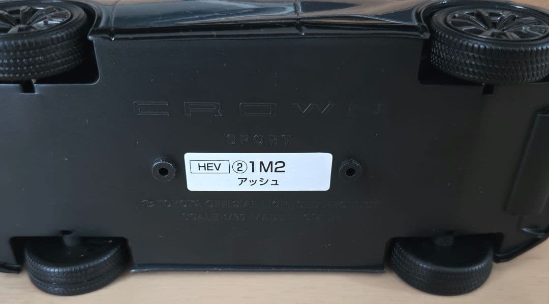 トヨタ クラウン スポーツ 1/30 カラーサンプル 【非売品】