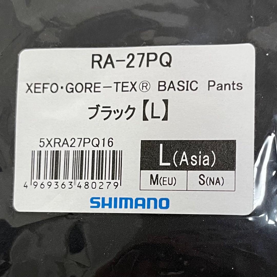 シマノ ゼフォー ゴアテックス ベーシックパンツ