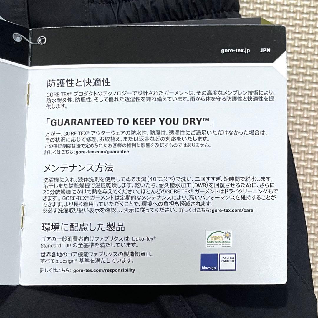 シマノ ゼフォー ゴアテックス ベーシックパンツ