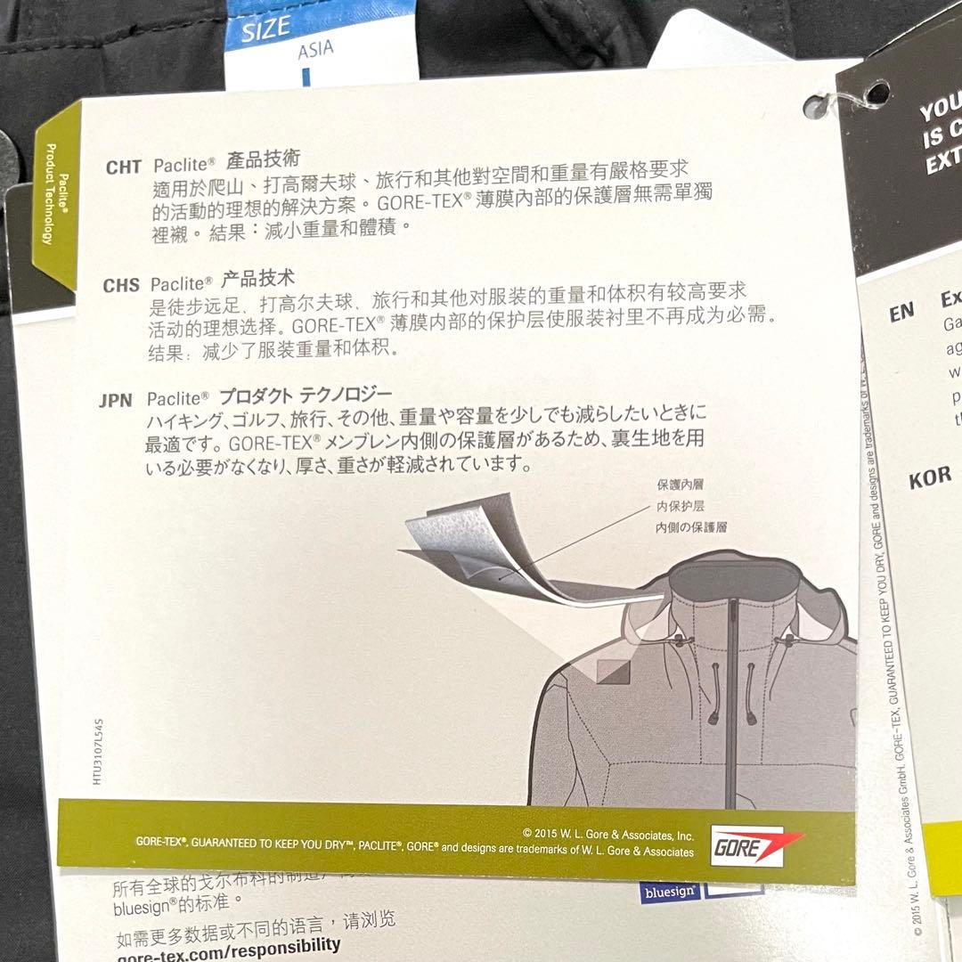 シマノ ゼフォー ゴアテックス ベーシックパンツ