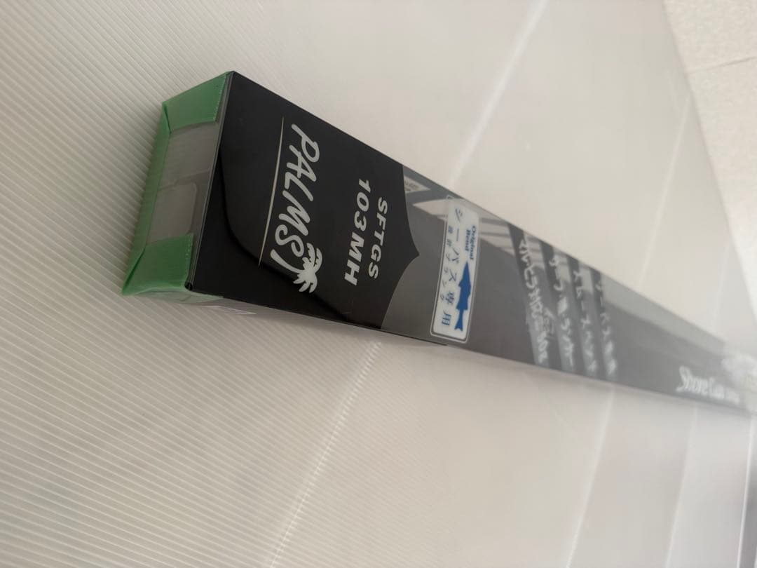 PALMS ショアガンエボルブSFTGS-103MH スピニングロッド