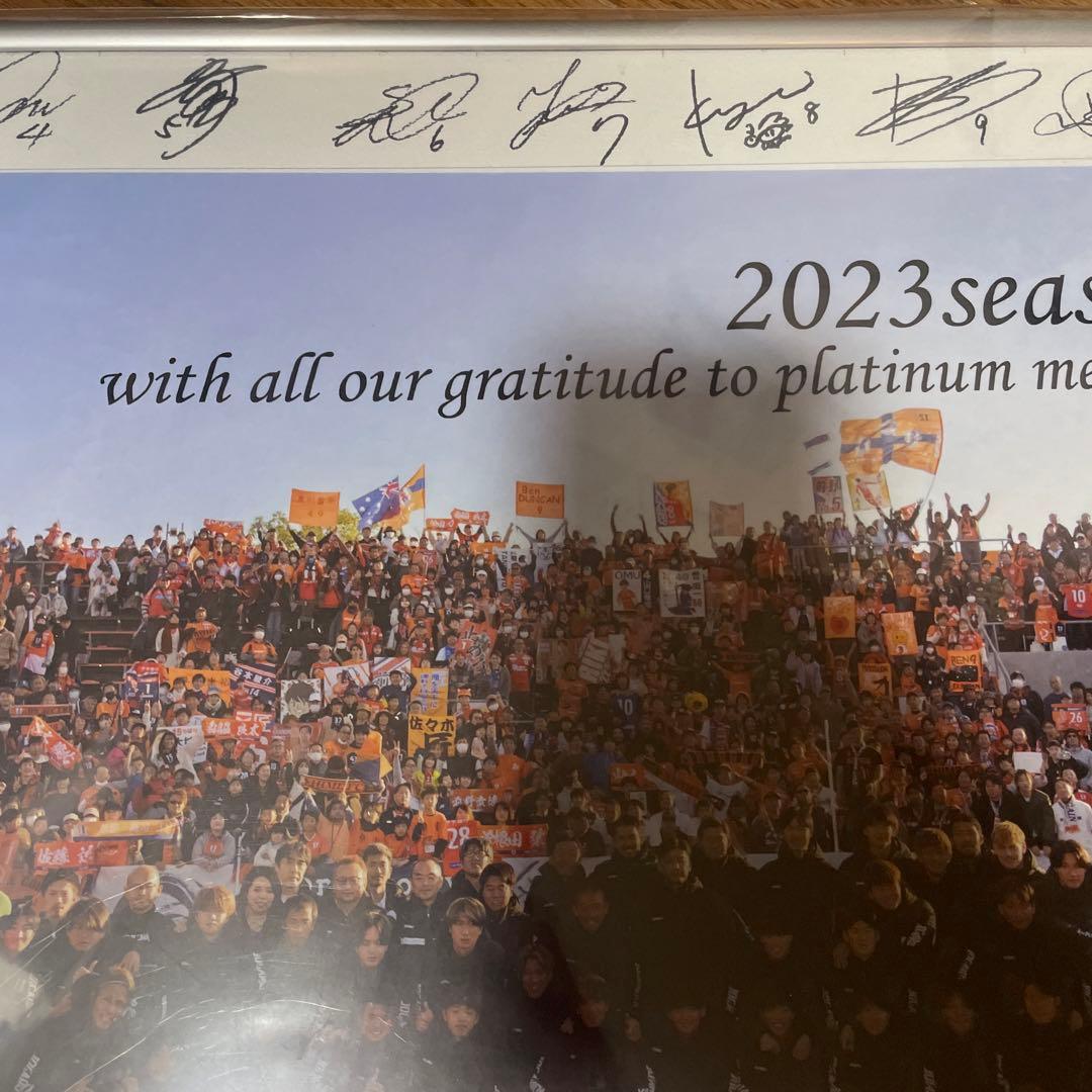 愛媛fc2023プラチナ会員記念品 マフラーとサイン入り写真