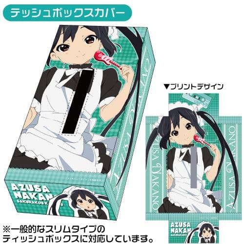 けいおん!! YUI Life、MIO Life、AZUSA Life セット