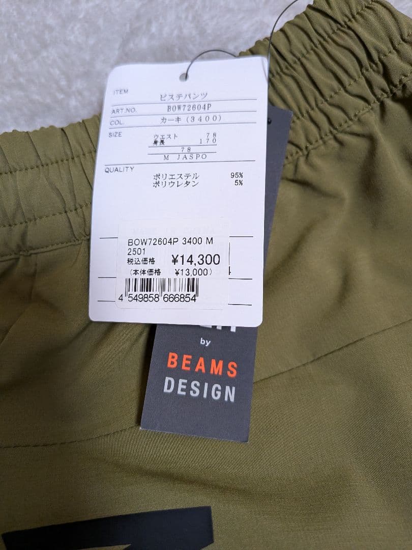 ZETT BEAMS DESIGN ウィンドブレーカー上下セット M カーキ